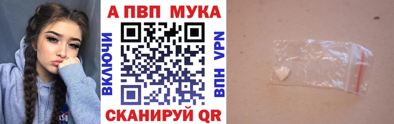 где купить   кракен сайт  Альфа ПВП VHQ  Собинка 