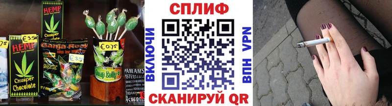 Печенье с ТГК конопля  Собинка 