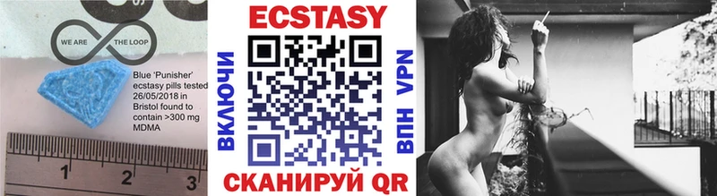 Экстази Дубай  Собинка 