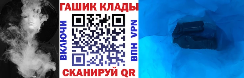 ГАШИШ Изолятор  что такое наркотик  Собинка 