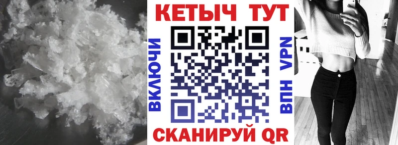 Кетамин VHQ  Собинка 