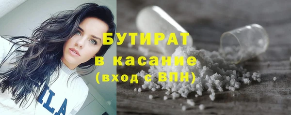 герыч Балахна