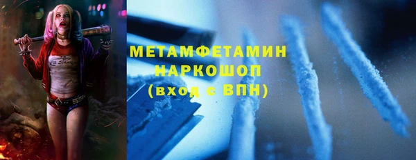 дистиллят марихуана Баксан