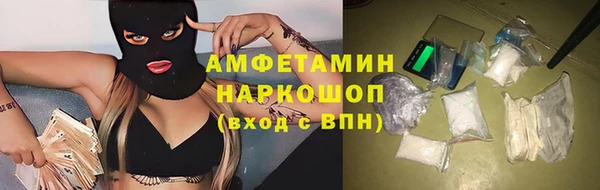 герыч Балахна