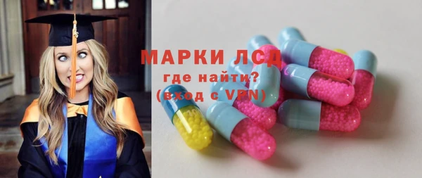 герыч Балахна
