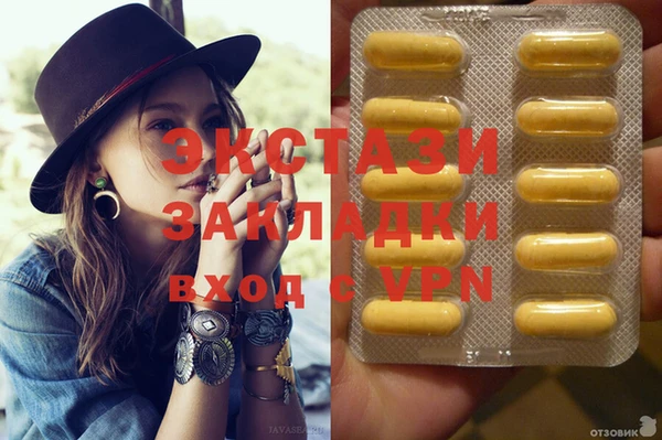 дистиллят марихуана Баксан