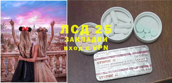 герыч Балахна