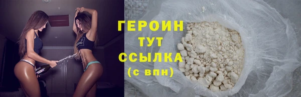 дистиллят марихуана Баксан