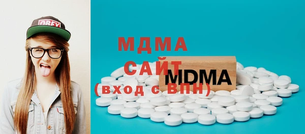 герыч Балахна