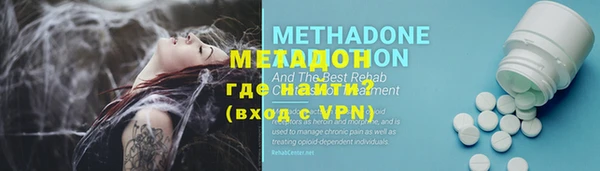 дистиллят марихуана Баксан