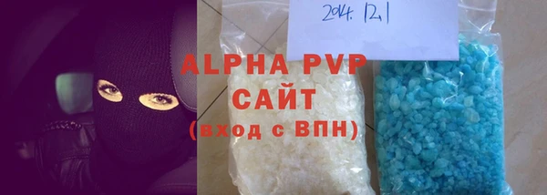 альфа пвп Балабаново
