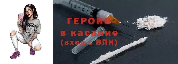 дистиллят марихуана Баксан