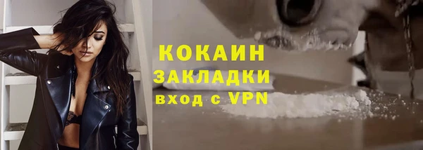 дистиллят марихуана Баксан