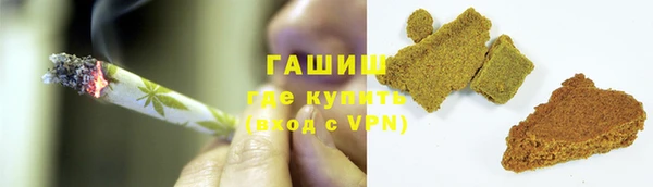 дистиллят марихуана Баксан