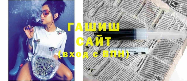 герыч Балахна