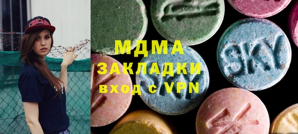 герыч Балахна