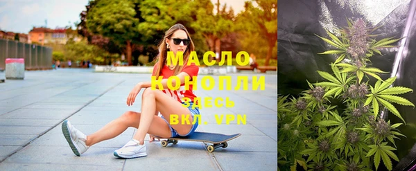 дистиллят марихуана Баксан