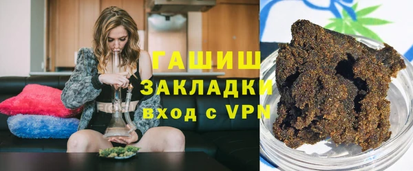 сатива Карпинск