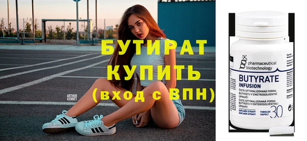 дистиллят марихуана Баксан