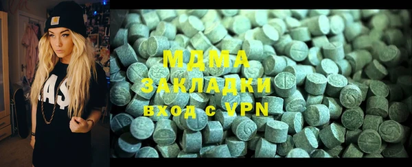 герыч Балахна