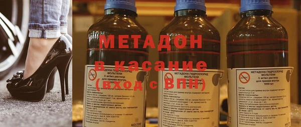 альфа пвп Балабаново