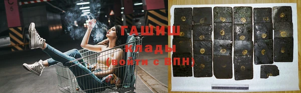 герыч Балахна