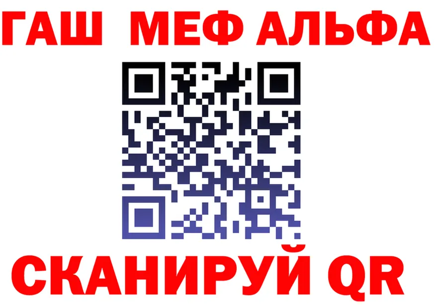 МЯУ-МЯУ 4 MMC вход сайты даркнета hydra Собинка