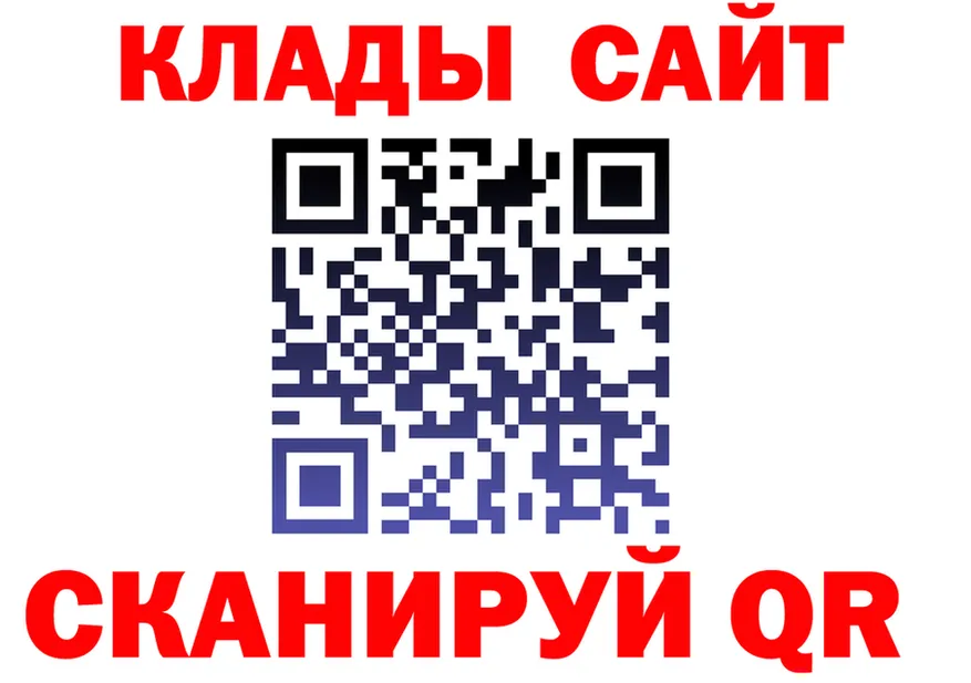 A-PVP Соль зеркало это blacksprut Собинка