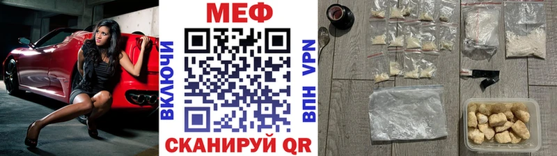 закладка  Собинка  МЕФ мука 