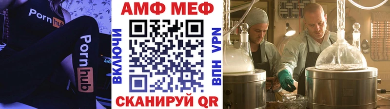 купить   Собинка  МЕТАМФЕТАМИН кристалл 