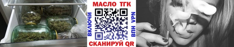 mega как войти  Собинка  ТГК вейп с тгк  купить  
