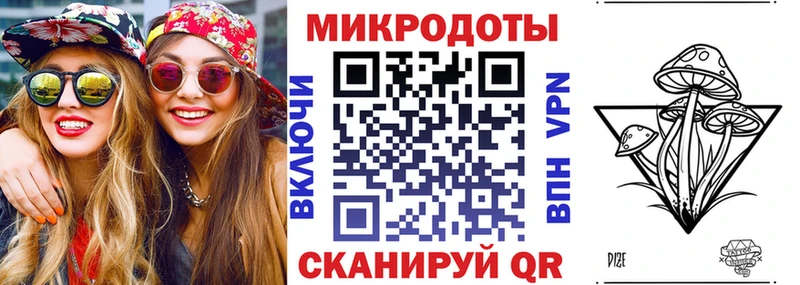 Псилоцибиновые грибы Magic Shrooms  Собинка 
